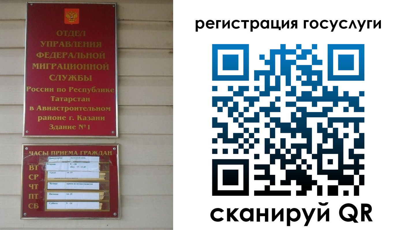 регистрация для школы в Кяхте