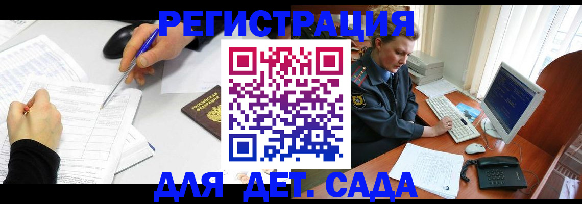 временная прописка в Кяхте