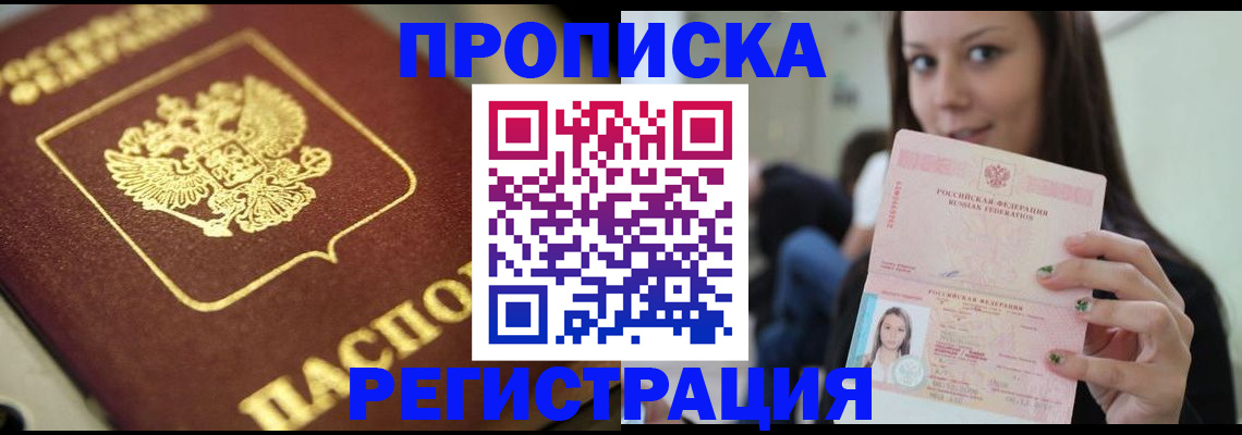 форма № 3 свидетельство о регистрации в Кяхте